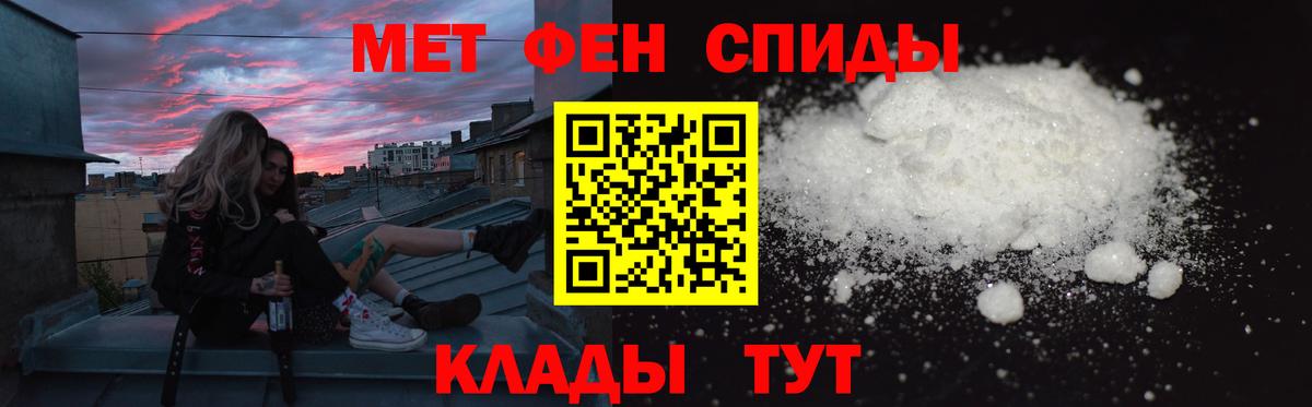 Amphetamine  Амфетамин Premium  Вход с VPN  Горно-Алтайск 