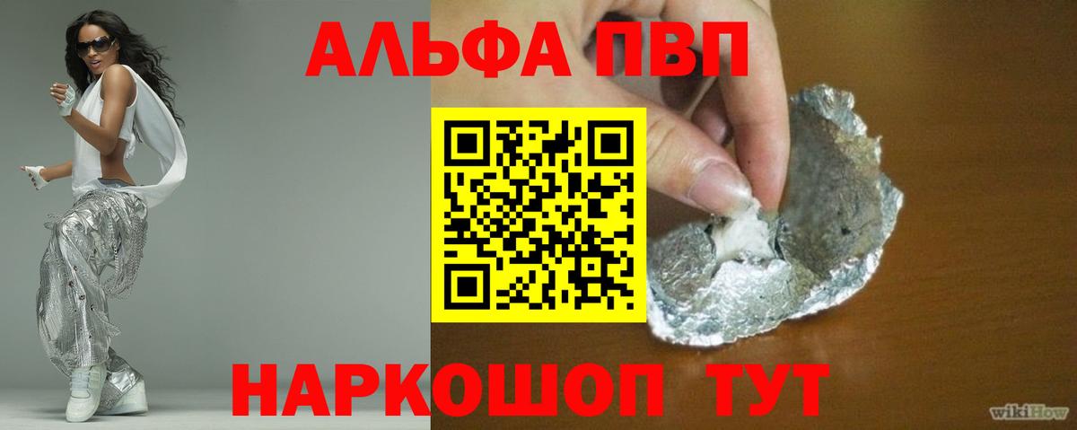 A PVP СК Горно-Алтайск
