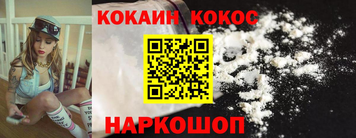 Кокаин Боливия Горно-Алтайск