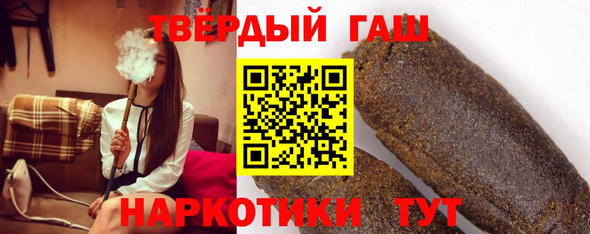 ГАШ 40% ТГК Горно-Алтайск