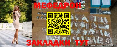 мефедрон мука Мариинск