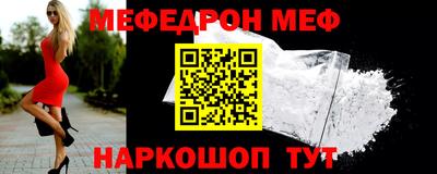 прущий лед Малоярославец
