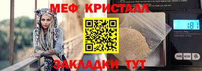прущий лед Малоярославец