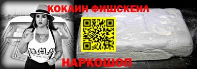мефедрон мука Мариинск