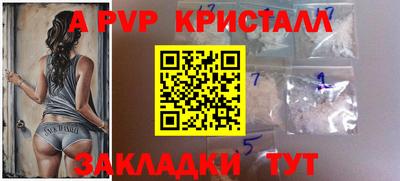 мефедрон мука Мариинск