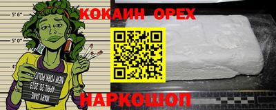 мефедрон мука Мариинск
