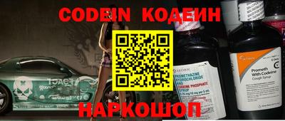 прущий лед Малоярославец