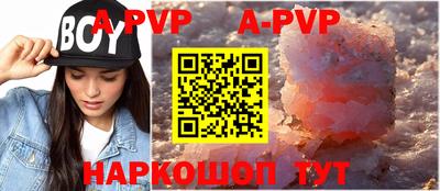 прущий лед Малоярославец