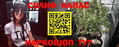 мефедрон мука Мариинск