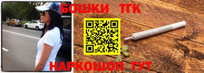 мефедрон мука Мариинск