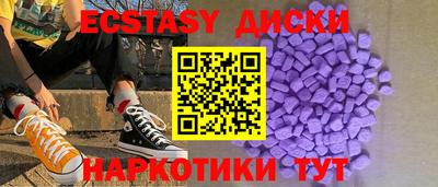 прущий лед Малоярославец