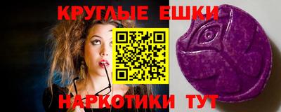 мефедрон мука Мариинск
