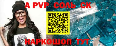 мефедрон мука Мариинск