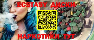 мефедрон мука Мариинск