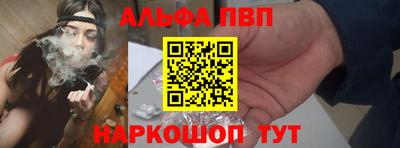 мефедрон мука Мариинск
