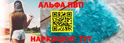 мефедрон мука Мариинск