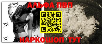 мефедрон мука Мариинск