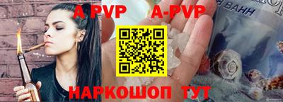 прущий лед Малоярославец