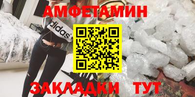 мефедрон мука Мариинск