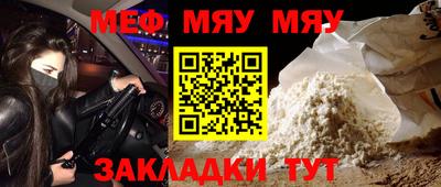 прущий лед Малоярославец