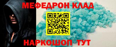 прущий лед Малоярославец
