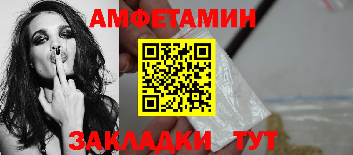 Первитин Methamphetamine Горно-Алтайск